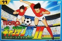 キャプテン翼II スーパーストライカー - ゲームカタログ@Wiki ～名作